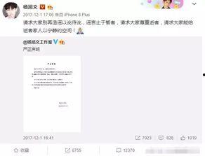 潮汕三市爆料事件视频大全,揭秘背后真相与争议