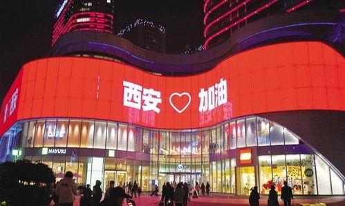 陕西西安男子爆料视频,揭露惊人真相