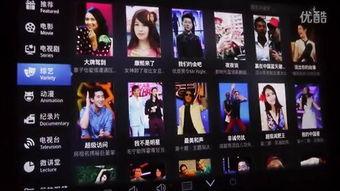 z在线观看免费国语版,畅享视听盛宴，尽在指尖