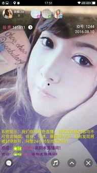 她很漂亮手机在线播放,美丽邂逅，浪漫绽放