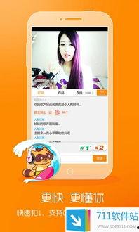 yy直播 视频下载,轻松获取心仪内容