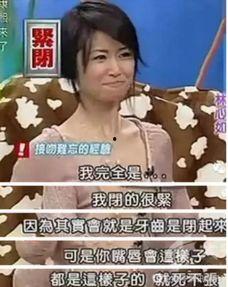 林心如的吻戏视频,浪漫瞬间，情感流露