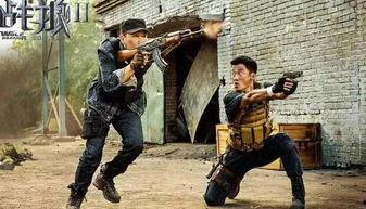 战狼二免费完整观看影片,免费完整观影，热血燃情，震撼来袭！