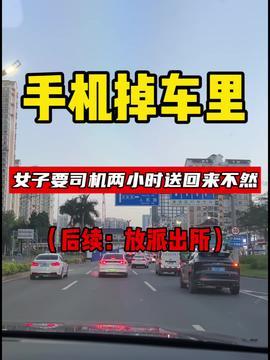 即墨酒驾热点爆料新闻,悲剧背后的人性拷问与法律反思