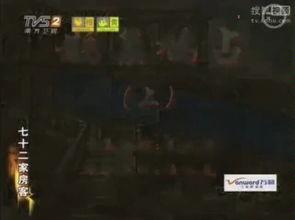 72免费观看在线播放,尽享在线播放好时光