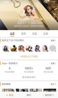 最新网红爆料网,揭秘娱乐圈惊人内幕！