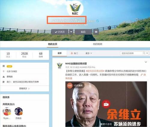 今日吃瓜爆料直播回放视频,今日吃瓜爆料精彩瞬间回顾