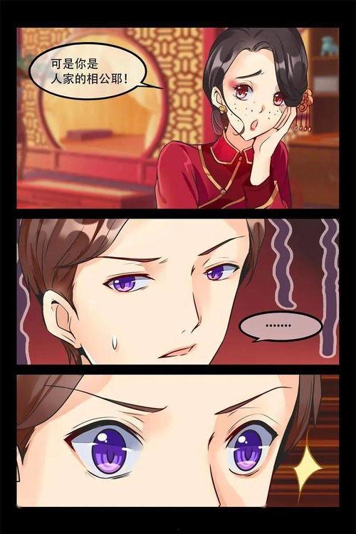 漫画军阀老公贼帅,霸道帅气的乱世传奇