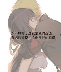 火影忍者十大感人视频,十大催泪瞬间，重温感动与成长