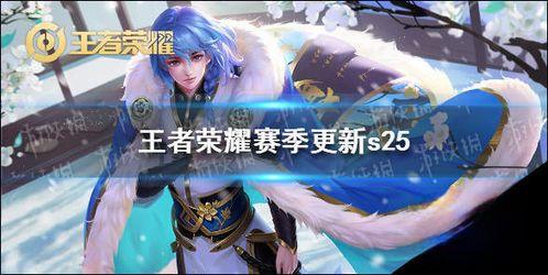 新赛季爆料视频,精彩亮点抢先看