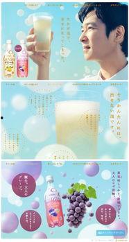 日本产品广告,品质生活新体验——探索日本产品魅力