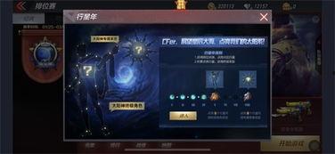 cf手游最新爆料阿波罗,阿波罗降临！CF手游全新爆料揭秘神秘英雄