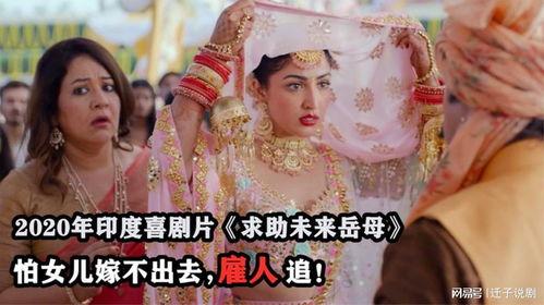 嫁母影视在线播放,在线观看，尽享家庭温馨时光