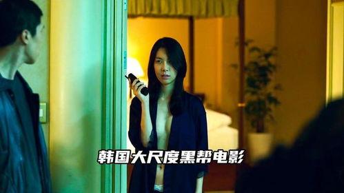 监狱电影韩国在线观看,在线观看揭示黑暗面