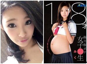 18岁av怀孕女优,18岁AV怀孕女优的奋斗之路