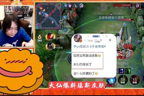 大仙最新爆料,娱乐圈幕后真相大曝光！