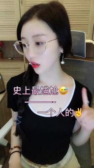 直播爆料瑶瑶是谁啊视频,直播爆料中的神秘人物“瑶瑶”身份大猜想