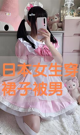 日本女人骚,从传统到现代的华丽蜕变