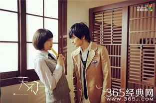 天才j免费观看 下载,免费观影与下载攻略全解析