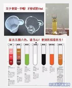 大便化验AV,揭示肠道健康秘密的窗口