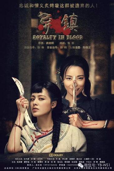 异镇电视剧全集在线播放,穿越时空的神秘之旅全集在线播放，揭秘奇幻世界！