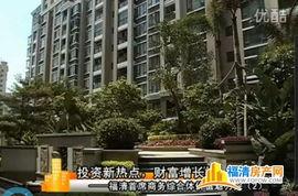 网友爆料河津楼盘视频播放,品质与价格背后的真相