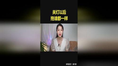 女人回避有关老公话题,她为何不愿提及丈夫？揭秘女人回避老公话题的隐秘世界