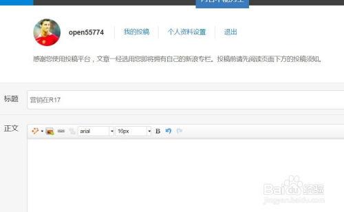 全国新闻投稿爆料邮箱,掌握资讯，助力舆论监督