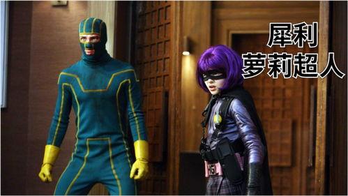 海扁王高清在线播放,颠覆校园的黑色幽默传奇