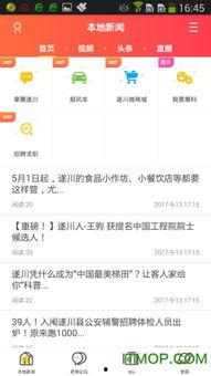 遂川爆料哥最新