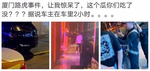 衡水吃瓜最新事件爆料是真的吗,最新爆料真相揭秘