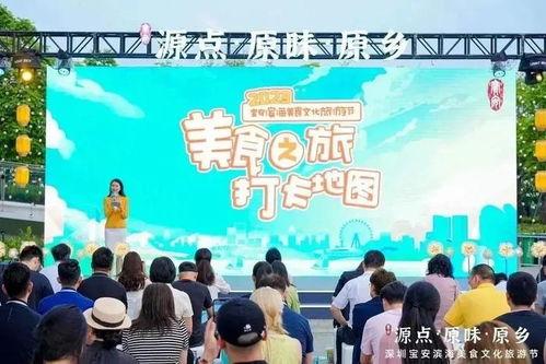 深圳吃货爆料视频大全