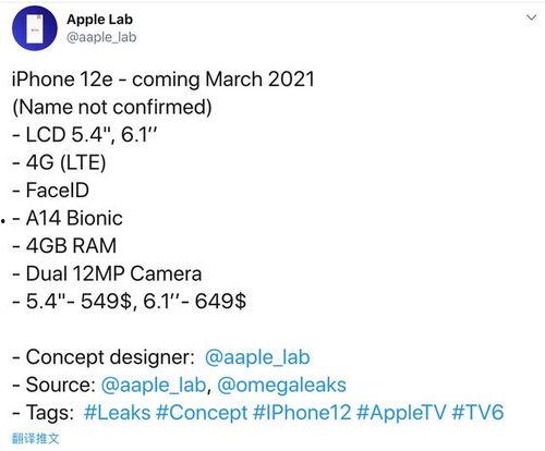 12e最新爆料,揭秘最新科技动态与行业趋势