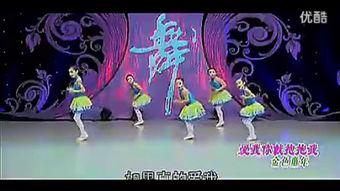 爱啦啦幼儿舞蹈视频,萌动童趣，舞动童年