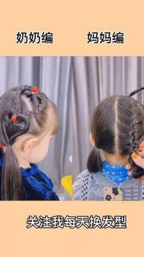 小孩扎发视频,轻松学会可爱发型