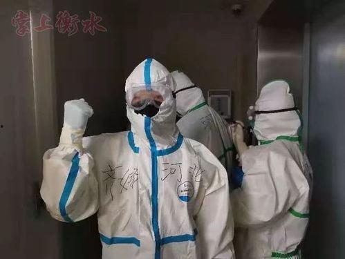 衡水医生爆料视频最新