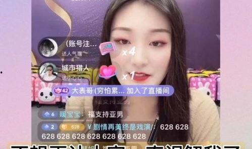 陈亚楠最近爆料视频播放,揭秘背后惊人真相