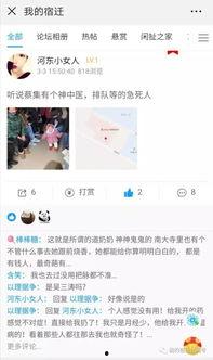 河南老中医爆料视频,传承千年养生智慧