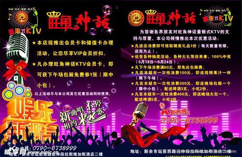 娱乐爆料图片图文素材,明星幕后花絮大曝光！