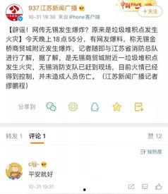 新闻趣事爆料大全,盘点那些让人捧腹大笑的奇闻轶事