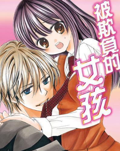 日本欺负美女漫画大全,笑料百出，尺度惊人