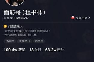 抖音谁更敢爆料呢视频素材,谁更敢爆料，揭秘网红圈幕后真相