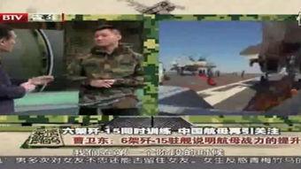 军情解码在线播放,揭秘军事风云背后的真实故事