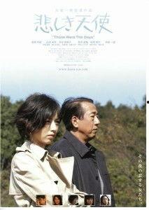 悲伤天使在线播放观看,在线播放，揭开心灵深处的悲伤篇章