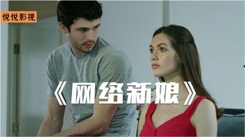 无码片新人,探索数字时代下的影视新纪元